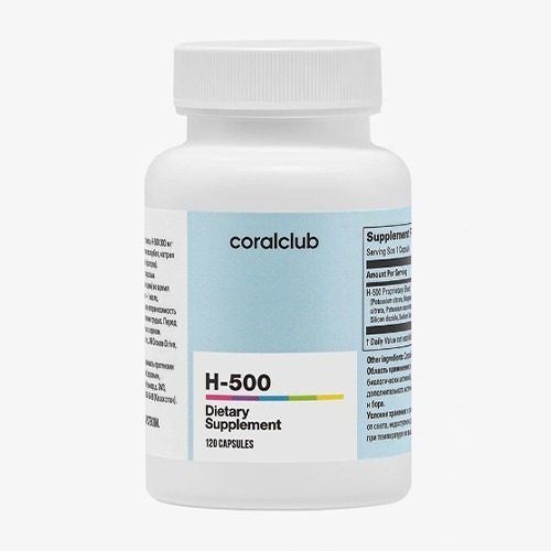 H-500 • 120 kom